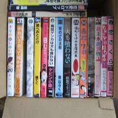 BL漫画　まとめて53冊！の画像