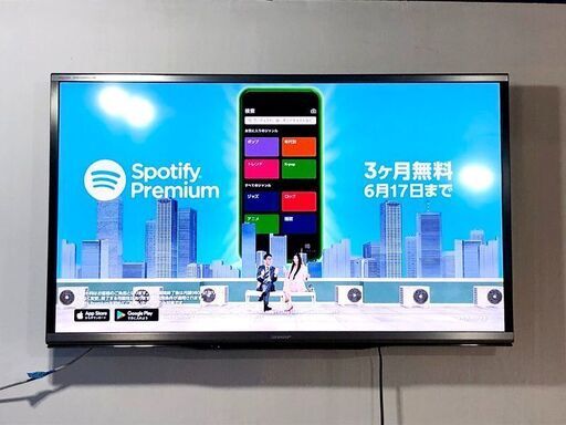 SHARP シャープ 46V型 液晶 テレビ AQUOS LC-46G9 2014年製　壁掛けTV