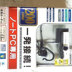 エレコム WEBカメラ&ヘッドセット UCAM-DLG200HWH