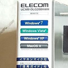 エレコム WEBカメラ&ヘッドセット UCAM-DLG200HWHの画像