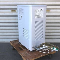 QW24◇西山工業◇ウォータークーラー MF-30P3 屋内用 タンク容量3L 冷水機