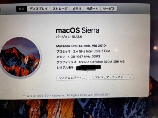 MacBook Pro mid-2010 
