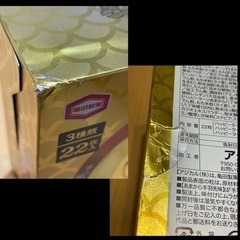 金のハッピーターン 空き缶 保存缶の画像