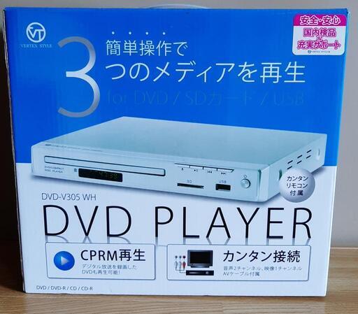 DVD プレーヤー