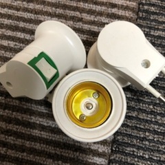 電球ソケット