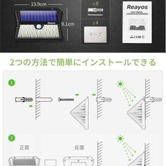 【新品】283LED 4個 センサーライト ソーラーライト 屋外 3つ知能モード ソーラーセンサーライト 太陽光発電 防水 人感センサー 自動点灯 ガーデンライト 屋外ウォールライト 壁掛け/庭先/表玄関/駐車場などで活躍 ペンダントライト 防犯ライトの画像