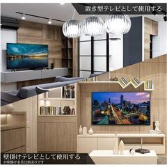 ★新品未使用・未開封品★レグザ 32V型 液晶テレビ 32S24 ハイビジョン 外付けHDD 裏番組録画 ：不要テレビ回収も可能！の画像