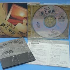 森高千里★渡良瀬橋★CD-ROM　☆管理5271812の画像