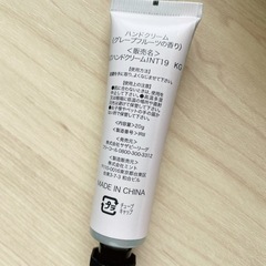 アフタヌーンティー　ハンドクリームの画像