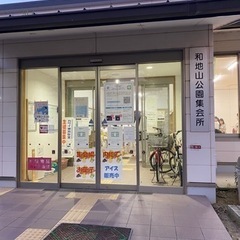 【ノエルボーカルスクール】ボイトレ・ギターレッスンの画像