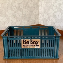 コンテナ　1個　Be Box  MC-５０Ｌ