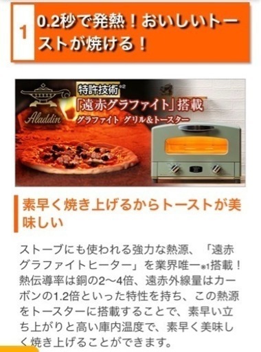 【新品　未使用　未開封】アラジン　トースター　４枚