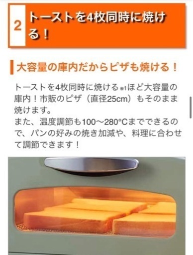 【新品　未使用　未開封】アラジン　トースター　４枚