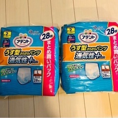 アテント　オムツL サイズ　　2セット