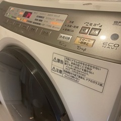 【 Panasonic 】パナソニック 洗濯機9.0kg/乾燥6.0kg ドラム洗濯機 エコナビ搭載 スピンダンシング パワフルコース NA-VX5100L の画像