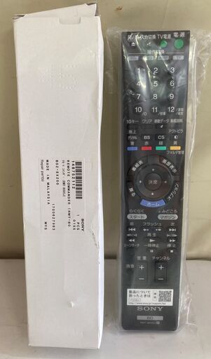 未使用品　SONY ソニー　BDレコーダー用 リモコン　RMT-B005J