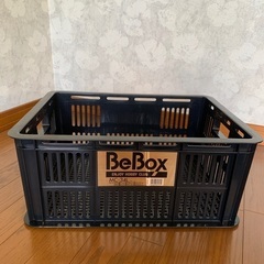 コンテナ　1個　Be Box MC-34Ｌ