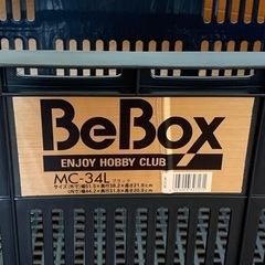 コンテナ　1個　Be Box MC-34Ｌの画像