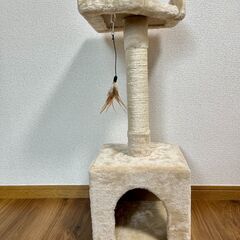 キャットタワー（一部） 猫 爪とぎ おもちゃ ほぼ未使用