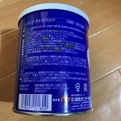 ★キャットミルクあげます！！の画像