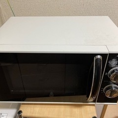 【取引完了】【無料】電子レンジお譲りします