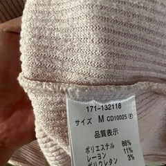 INGNI トップス　薄ピンクの画像