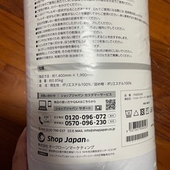 トゥルースリーパー　掛け布団　未使用新品の画像