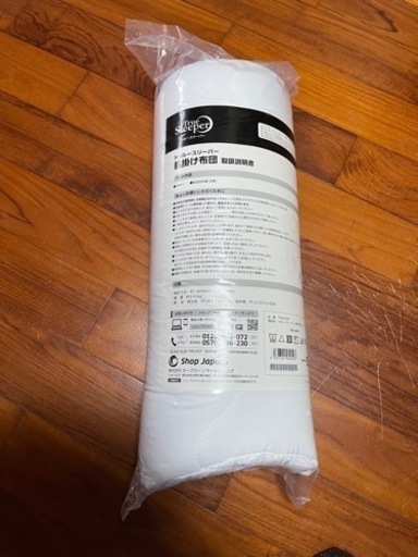 トゥルースリーパー　掛け布団　未使用新品