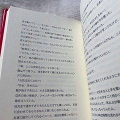 「エターナル・ラブ 上」の画像
