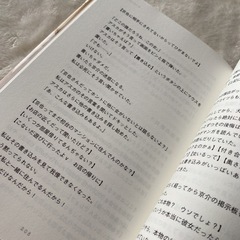 「Love at night : ホストに恋した女子高生」の画像