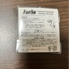 西川貴教ファンクラブグッズ　手拭い&傘マーカーの画像