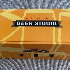 【未使用】BEER STUDIO ビールスタジオ 味わいカップセットの画像