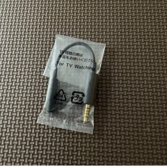 Android用ワンセグコード
