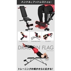 4way アジャスタブルベンチの画像