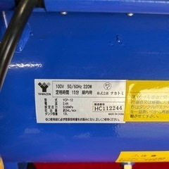 激安美品!! 山善 オイルレスエアーコンプレッサー YCP-12 ナカトミ ホース10m付き!!の画像