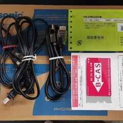 パナソニックブルーレイディスクレコーダーの画像