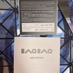 新品未使用ISSEY MIYAKE イッセイ　ミヤケ　ジェリートートバッグの画像