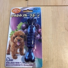 犬用ガム🐶かみかみフルーツボーン　セミハードS【他にもあるよ】