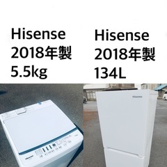 ★✨送料・設置無料★2018年製✨家電セット 冷蔵庫・洗濯機 2点セット