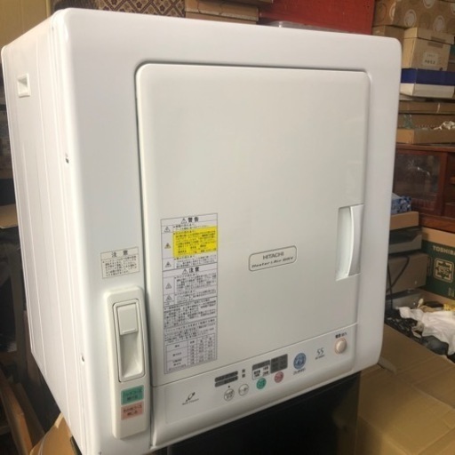乾燥機  早く来ていただける方を優先します