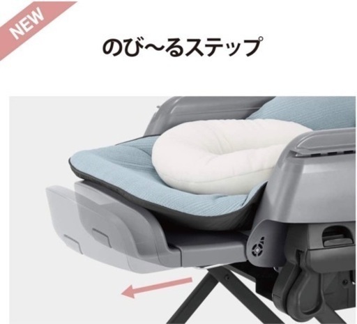 コンビ ホワイトレーベル ネムリラ AUTO SWING BEDi Long シェル EG ミンティーブルー