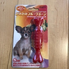 犬用ガム🐶かみかみフルーツボーン　セミハードS ストロベリー【他...