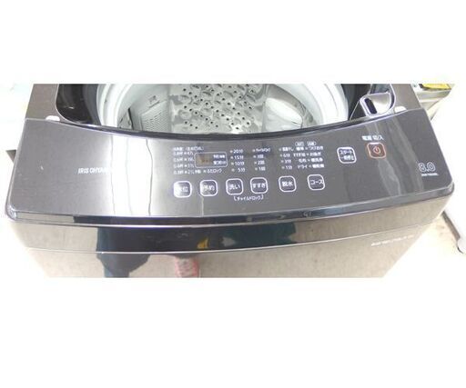 洗濯機 8.0kg 2020年製 IAW-T803BL アイリスオーヤマ ☆ 札幌市 北区 屯田