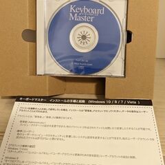 Keyboard Master キーボードマスターver.6の画像