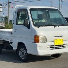 【格安】期間限定コミコミ価格　スバル　サンバートラック　早いもの勝