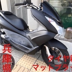 【成約御礼】試乗可能！近隣配送無料！ PCX125  NC125...