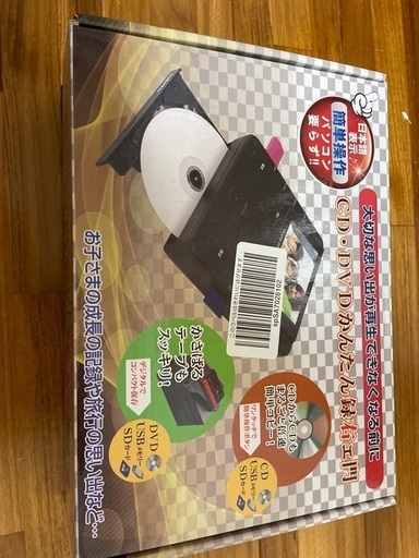 DVDライター