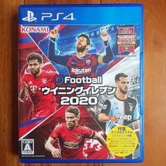 ウイングイレブン2020 ps4(最終値下げ)