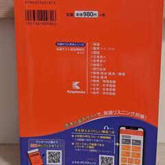 赤本 2022 共通テスト 国語の画像