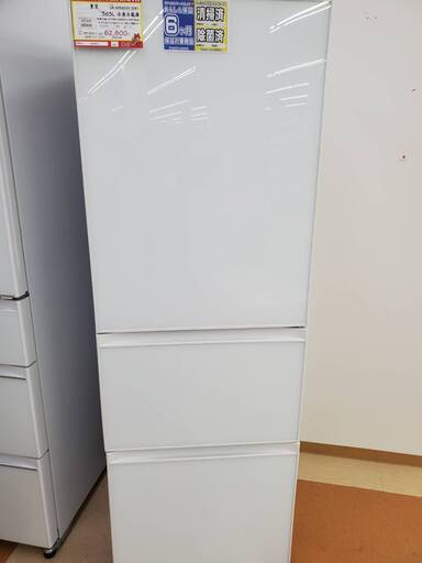 東芝　363L冷凍冷蔵庫　19年【リサイクルモールみっけ柏店】